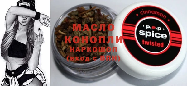 spice Бугульма